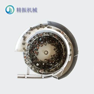 彎腳碳片震動(dòng)盤(pán)