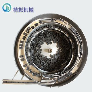 塑料件 膠件精振自動送料振動盤
