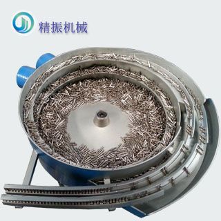 五金插頭自動(dòng)料振動(dòng)盤(pán)