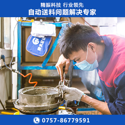 彎腳碳片震動(dòng)盤