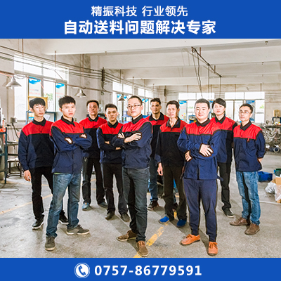 Y形圈震動(dòng)盤