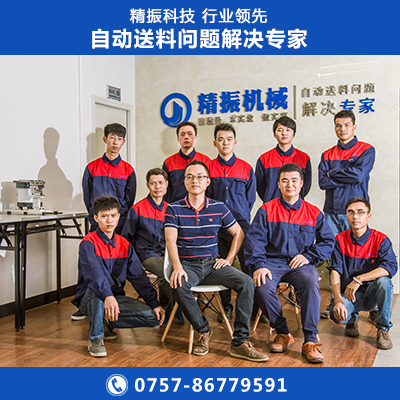 轉(zhuǎn)塊震動盤